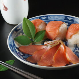 【ふるさと納税】千年鮭きっかわ 鮭の生ハム 50g×3袋 おつまみ つまみ 塩引鮭 塩引き鮭 鮭 シャケ さけ サケ 魚 魚介類 国内産 国産 新潟県 村上市 化粧箱入 冷蔵 AB4033