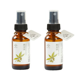 【ふるさと納税】【数量限定】越後の黒文字アロマスプレー 2本セット（1本30ml）　クロモジ くろもじ 和ハーブ 天然 アロマグッズ リラックス 癒し 快眠 睡眠 ルームスプレー 自宅 プレゼント ギフト 贈答 新潟県 村上市 送料無料 1070005