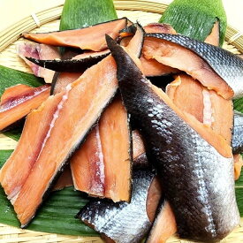 【ふるさと納税】 【訳あり】塩引鮭の切れ端 1kg×2袋 訳あり 不揃い 大容量 鮭 さけ シャケ 切り身 切身 魚 冷凍 焼き魚 おかず 魚介類 塩引き鮭 特産品 お取り寄せ 新潟県 村上市 1051002