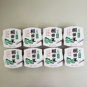 yӂ邳Ɣ[Łzyߘa7NYāzIcăRVqJ̃pbN͂(150g×8) 1067110@  IcăRVqJ pbN pbNCX ۑ  