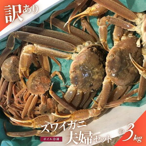 �y�ӂ邳�Ɣ[�Łz�y���ʁE���Ԍ���z�y�󂠂�z�V��������s�Q�����`�Y�@�{�Y���C�K�j�v�w�Z�b�g ��3kg�i�Y ��2kg�{�Z�R�K�j ��1kg�j 1079003