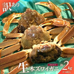 �y�ӂ邳�Ɣ[�Łz�y�N�������������E���ʌ���z���󂠂聄�①�ց@���{�Y���C�K�j�@��2kg�i3�`6�����j�I �J�j �C�N ����� �b�k�� �Y�n���� �N�[�� ������ �V���� ����s �������� 107900