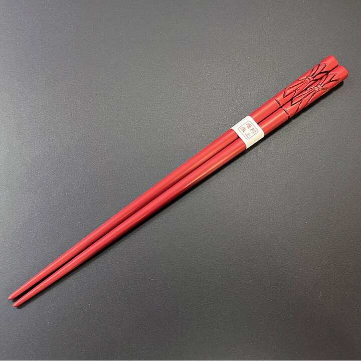 ふるさと納税 村上木彫堆朱 箸 結び 1膳 はし おはし 食器 木製 漆 彫刻 赤 朱 伝統工芸 お土産 A4082 新潟県村上市