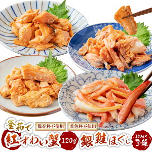 yӂ邳Ɣ[Łz 䥂 g킢I 120g   ق 130g×3̃Zbg Y Y I ނg g r 䥂 YCKj  VP Ă X Ă  CN т̂ 