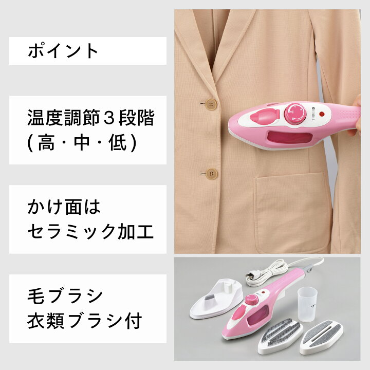 楽天市場】【ふるさと納税】【除菌】ハンディーアイロン&スチーマー (SA-4086P) ツインバード 家電 : 新潟県燕市 楽天市場】【ふるさと納税】【除菌】ハンディーアイロン&スチーマー (SA-4086P) ツインバード 家電 : 新潟県燕市