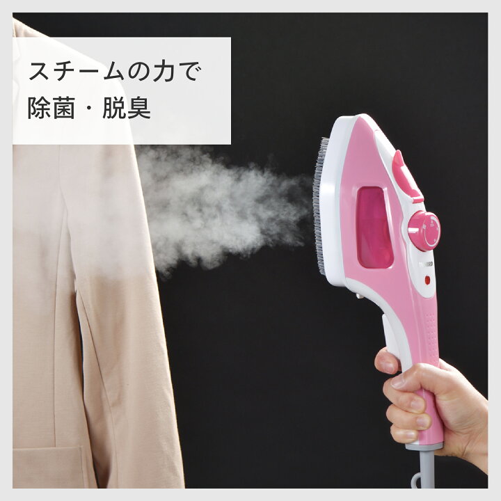 楽天市場】【ふるさと納税】【除菌】ハンディーアイロン&スチーマー (SA-4086P) ツインバード 家電 : 新潟県燕市 楽天市場】【ふるさと納税】【除菌】ハンディーアイロン&スチーマー (SA-4086P) ツインバード 家電 : 新潟県燕市