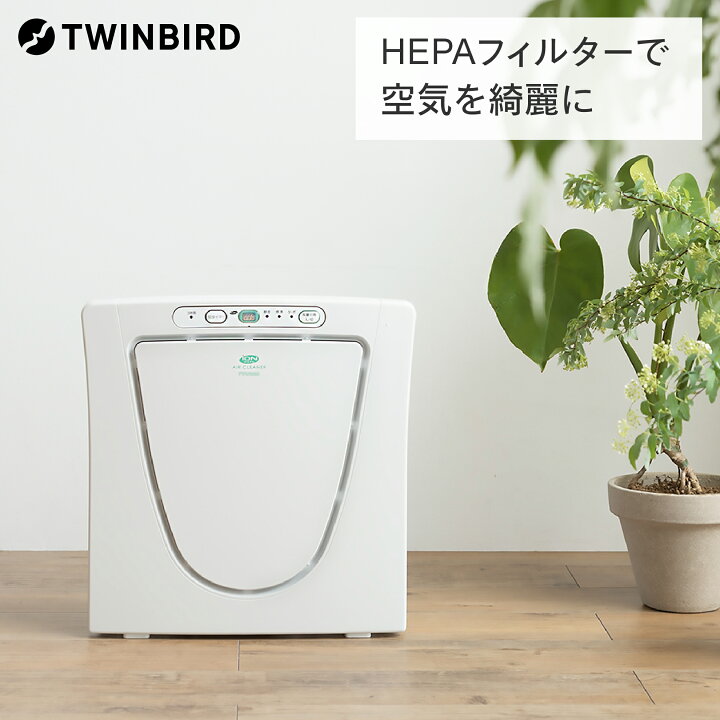 楽天市場】【ふるさと納税】ツインバード マイナスイオン発生空気清浄