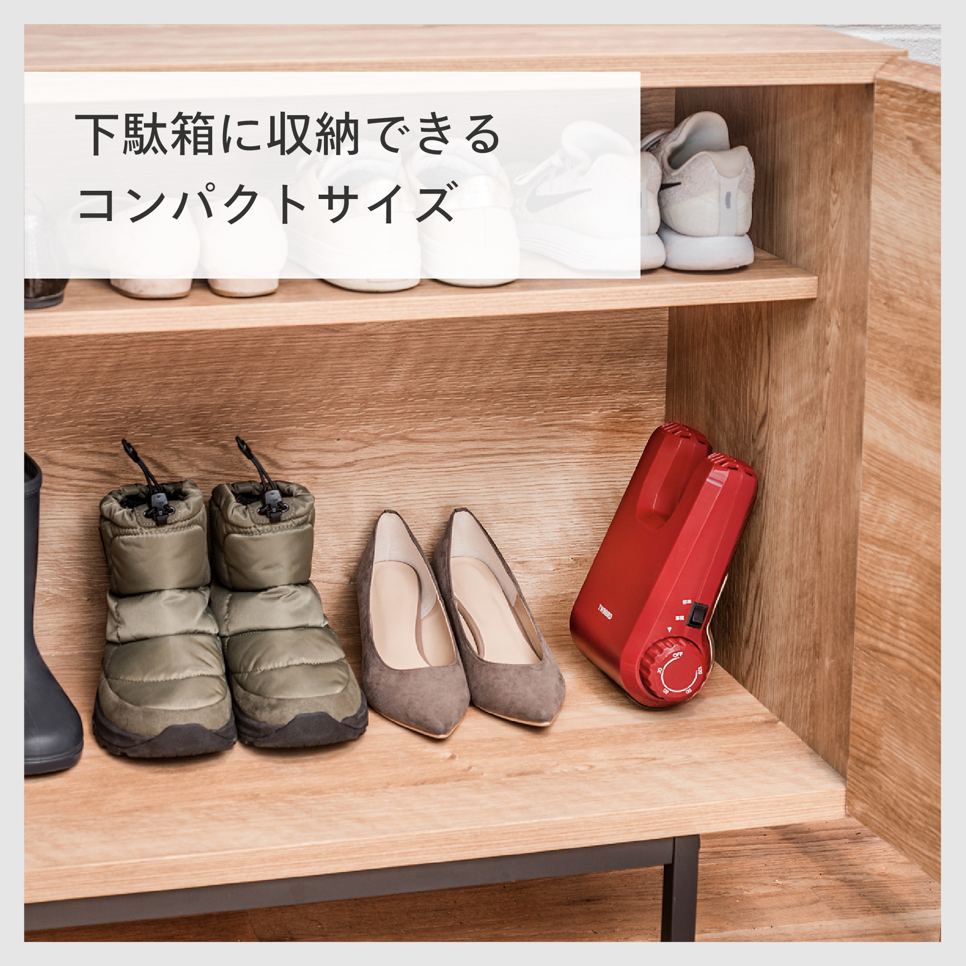 楽天市場】【ふるさと納税】ツインバード 靴乾燥機(SD-4546R)【 乾燥機