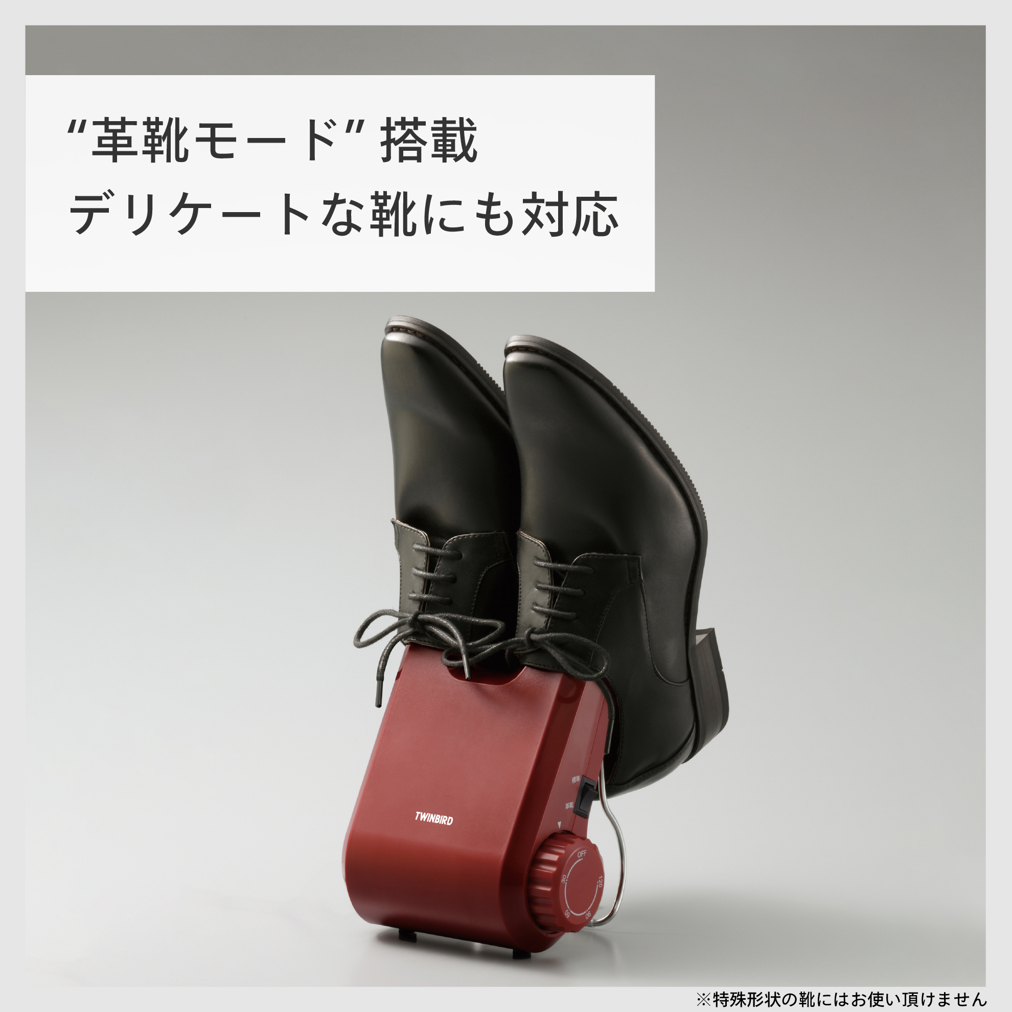 楽天市場】【ふるさと納税】ツインバード 靴乾燥機(SD-4546R)【 乾燥機