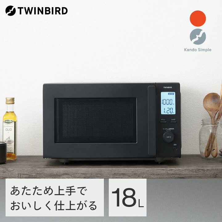 楽天市場】【ふるさと納税】 ツインバード センサー付フラット電子  