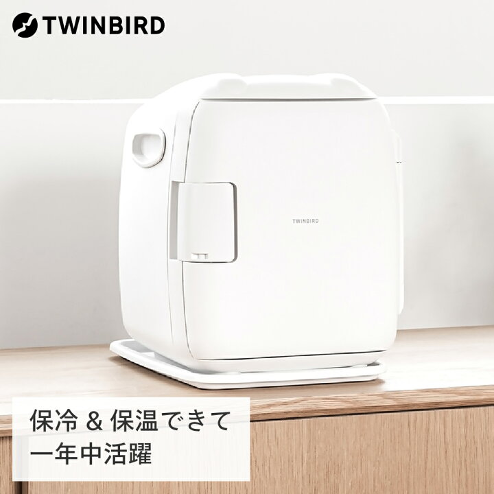 楽天市場】【ふるさと納税】ツインバード 2電源式コンパクト電子保冷 