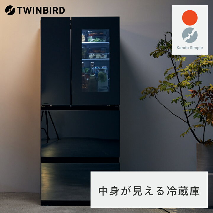 ヨ*ミ様 TWINBIRD 冷蔵庫 110L HR-FJ11 2021年製 ミラ（楽天市場 
