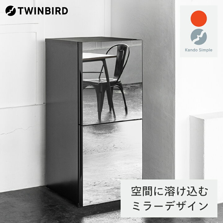 楽天市場】【ふるさと納税】ツインバード 2ドア冷凍冷蔵庫 121L (HR 