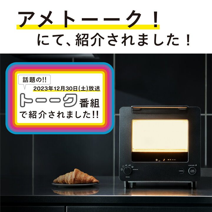 楽天市場】サタデープラス、アメトーークで紹介されました！【ふるさと 