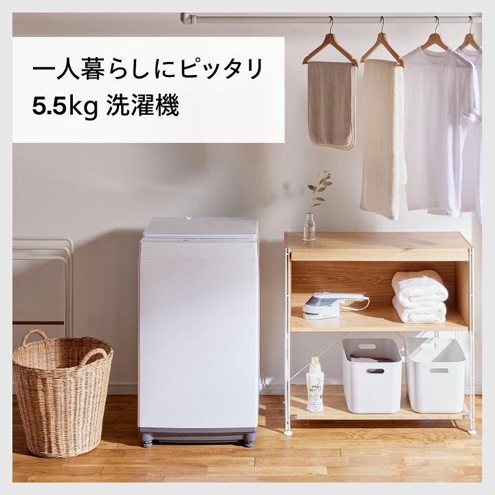 楽天市場】【ふるさと納税】【新生活家電3点セット】2ドア冷凍冷蔵庫 