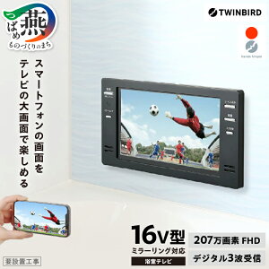 yӂ邳Ɣ[Łz yʓrݒuHKvz cCo[h 16V^er ubN/zCg IׂJ[ VB-BB162B/VB-BB162W y 207f fW^3gM { tnCrW ~[O 