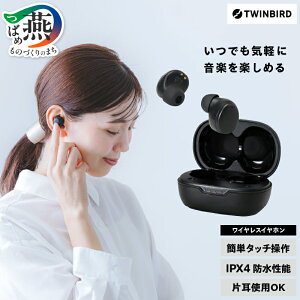 yӂ邳Ɣ[Łz CXCz(AV-9344B)y cCo[h TWINBIRD Cz CX Bluetooth yӏ 掋 h V s O ЃcCo[h z