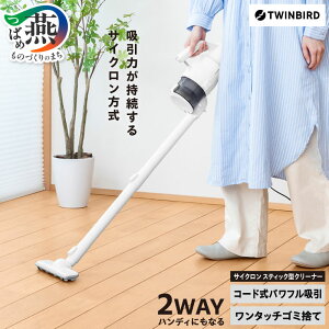 yӂ邳Ɣ[Łz cCo[h TCNXeBbN^N[i[ (TC-EB80W)y |@ e 0.7L R[h nfB 2WAY Z ȒP ^b` ݎ̂ pt  zCg Vv R