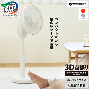 yӂ邳Ɣ[Łz cCo[h T[L[V @ 3D Lite (EF-E995W) y T[L[^[ zCg ㉺EEU 啗 11H GNZu[h ߗފ C RpNg Q 