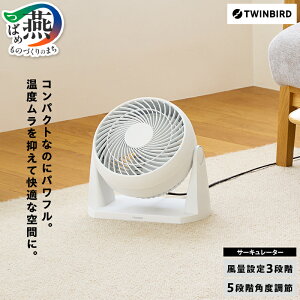 yӂ邳Ɣ[Łz cCo[h T[L[^[ (KJ-5781W) y RpNg Cz C 3iK ʒ Upx߉\   ߗފ ȒP Ɠd di TWINBIRD V