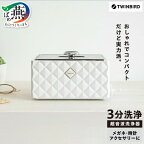 ツインバード 超音波洗浄器(EC-4548W)【 超音波洗浄 メガネ ジュエリー 超音波洗浄機 時計 アクセサリー 家電 送料無料 コンパクト 白 タイマー 自動 新潟県 燕三条 新潟県 燕市 】