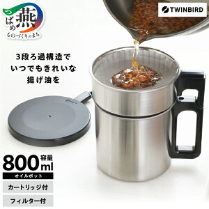 yӂ邳Ɣ[ŁzcCo[h IC|bg(EP-D696S)y Lb`  cCo[h IC|bg800ml J[gbWt g Y V s O z