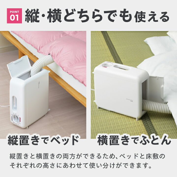 楽天市場】【ふるさと納税】 ツインバード さしこむだけのふとん乾燥機 