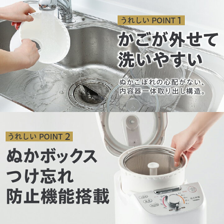 楽天市場】【ふるさと納税】 ツインバード コンパクト精米器 精米御膳 