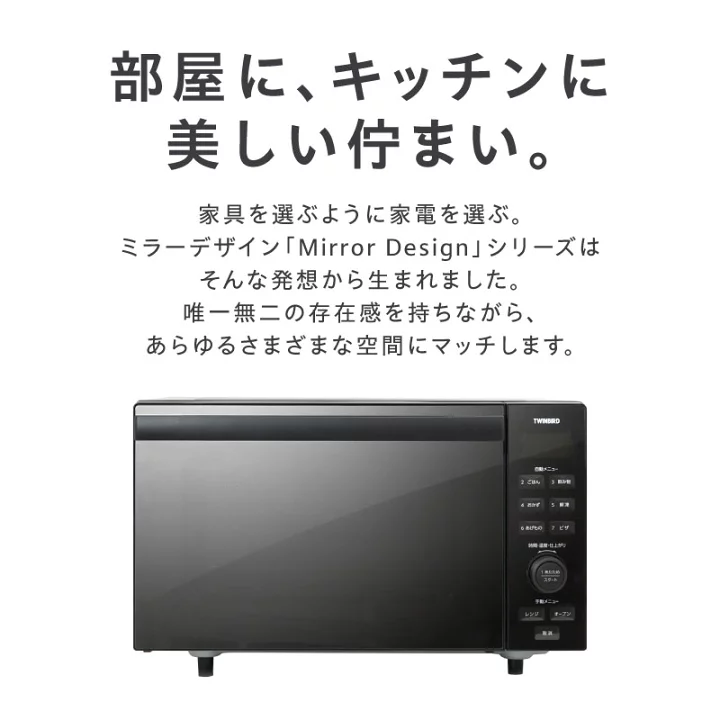 楽天市場】【ふるさと納税】 ツインバード センサー付フラットオーブン 