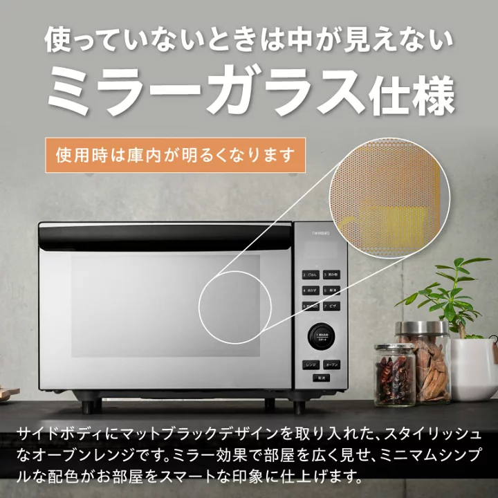 楽天市場】【ふるさと納税】 ツインバード センサー付フラットオーブン 