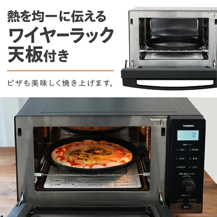 楽天市場】【ふるさと納税】 ツインバード センサー付フラットオーブン 