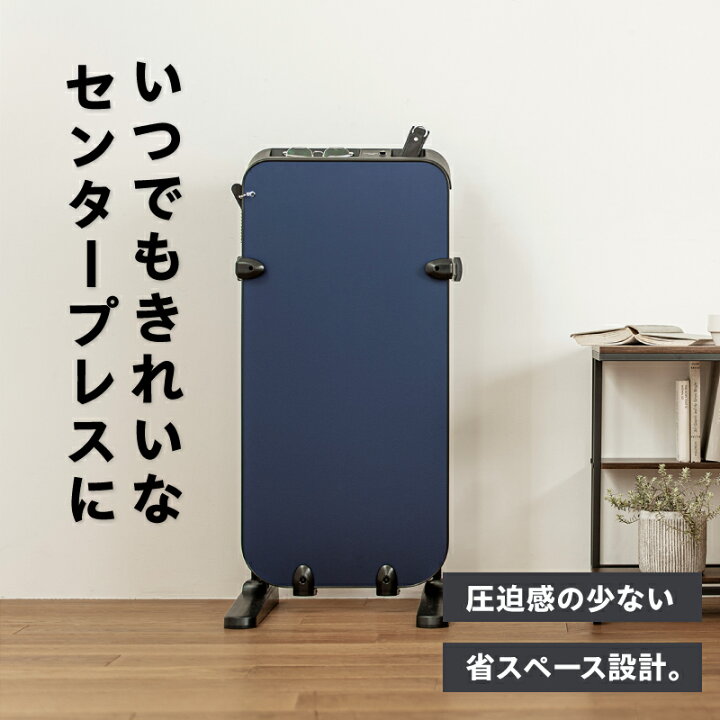 楽天市場】【ふるさと納税】 ツインバード パンツプレス ダークブルー 