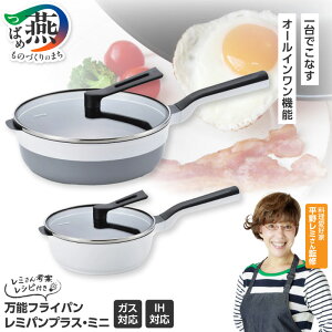 yӂ邳Ɣ[Łz ~pvX & ~jZbg zCg/bh/lCr[ IׂJ[ RHF-856/RHF-857/RHF-858 y tCp Zbg W ~p 샌~  Lb` IH KX Ȃ y