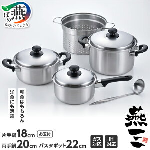yӂ邳Ɣ[Łz O Ў18cm & 20cm  pX^|bg22cm EM-022 y Ў  pX^|bg  XeX IH  Lb` KX Lb`pi  atCY V s