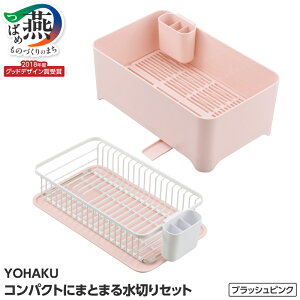 �y�ӂ邳�Ɣ[�Łz �]��(��͂�) �R���p�N�g�ɂ܂Ƃ܂鐅�؂�Z�b�g �I�ׂ�J���[ �s���A�z���C�g ���C�g�O���[ �V���R�� �u���b�V���s���N MG-0308 MG-0309 MG-0394 MG-0395 �y ���؂�J�S ���؂胉