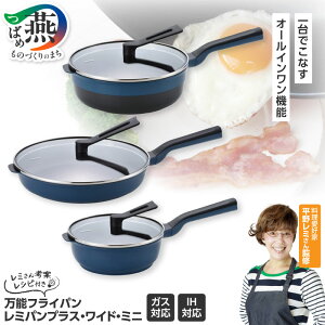 yӂ邳Ɣ[Łz ~pvX 3_Zbg lCr[/zCg/bh IׂJ[ RHF-849/RHF-847/RHF-848 y tCp Zbg 20cm 24cm 28cm 샌~  Wt IH KX    Lb` Lb`