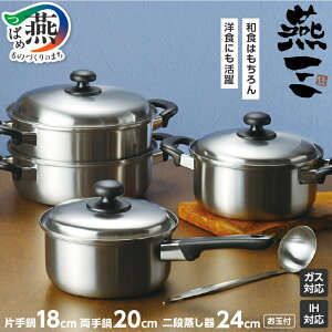 yӂ邳Ɣ[ŁzEM-023 O IHΉ Ў18cn & 20cm & i24cm (ʕt)y IHΉ Ў  i  V s O z