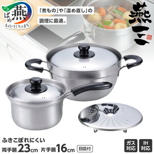 yӂ邳Ɣ[ŁzO IHΉӂڂɂ23cm & Ў16cm (ڎMt) EM-011y Zbg IHΉ  Ў ڎM Lb`pi O  z