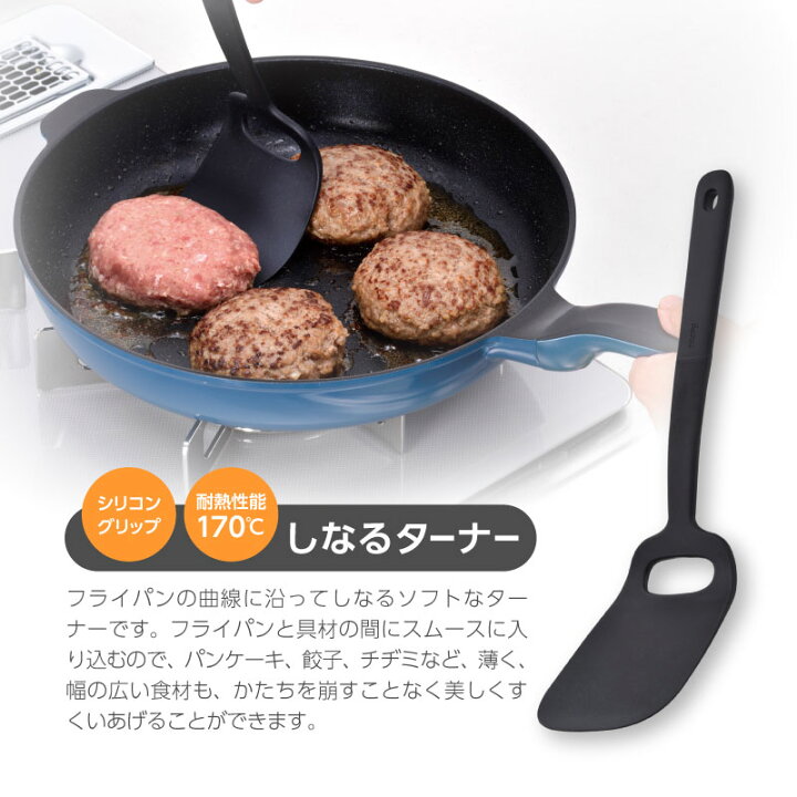 楽天市場】【ふるさと納税】 remy キッチンツール 4点/6点 選べる  