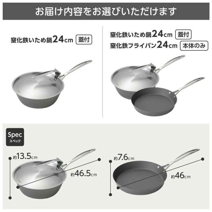 楽天市場】【ふるさと納税】 涅 IH対応 窒化鉄 いため鍋 選べるセット 
