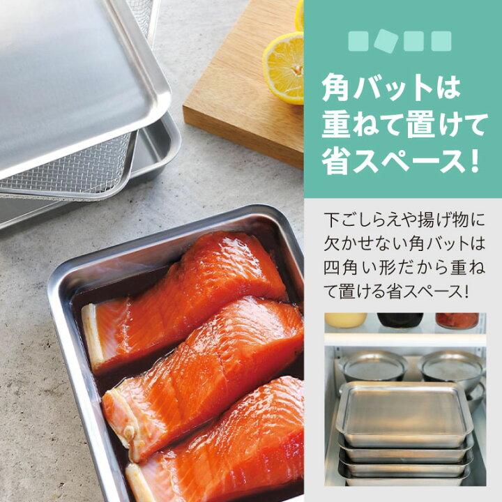 ラバーゼ 角型 点セット丸型中 点セット その他お取り寄せ・通販の