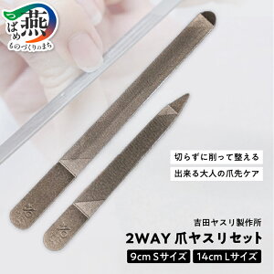 yӂ邳Ɣ[Łz܃X 2WAY 1200 S & L Zbgy gcX ܂₷ lCPA ߂₷ ܖ }jLA  lC  XeX V s O z