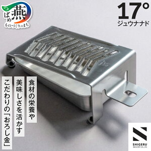 yӂ邳Ɣ[ŁzuqifXIvŏЉ 낵u17° (WEiih)vy 낵   Lb`c[ Lb`pi Lb` ȒP SHIGERU VQ O V 