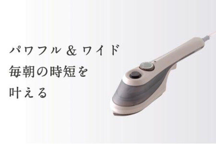 楽天市場】【ふるさと納税】ハンディーアイロンスチーマー ツインバード 除菌 シワ伸ばし おしゃれ 軽量 シャツ アイロン スチーム 家電 燕三条(SA-4097VO) : 新潟県燕市 楽天市場】【ふるさと納税】ハンディーアイロンスチーマー ツインバード 除菌 シワ伸ばし おしゃれ 軽量 シャツ アイロン スチーム 家電 燕三条(SA-4097VO) : 新潟県燕市