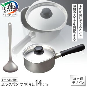 yӂ邳Ɣ[Łz @fUC ~Np14cm () ӂt & [hS Zbgy @ ~Np ӂt   [h  XeX {   Lb` Lb