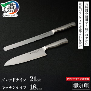 yӂ邳Ɣ[Łz@fUC Lb`iCt18cm & ubhiCt21cm 2{Zbgy @ p؂ p؂iCt ubhiCt iCt  XeX Lb`pi Lb`