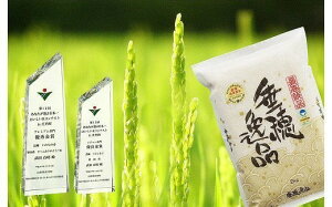 �y�ӂ邳�Ɣ[�Łz�y�ߘa7�N�Y�z�R�V�q�J�� ����5kg × 3��������� ���ăR���e�X�g�ŋ��܁A���c�_���̏�M�ăR�V�q�J��