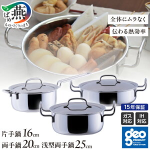 yӂ邳Ɣ[Łz WIEv_Ng Ў(16cm) (20cm) ^(25cm) Zbgy XeX  Ў  ^  IH Ή KX  15Nۏ Lb`c[ Lb`pi 