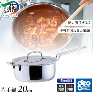 yӂ邳Ɣ[Łz WIEv_Ng Ў 14cm/16cm/18cm/20cm IׂTCY y \  IH Ή  Wt XeX S7w\ ԒZk ς Ă 䥂ł  I[u  L
