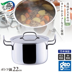 yӂ邳Ɣ[Łz WIEv_Ng |gt20cm/22cm IׂTCY y  IH Ή  XeX  Lb`pi Lb`c[ {萻쏊 O V s z [10001497]